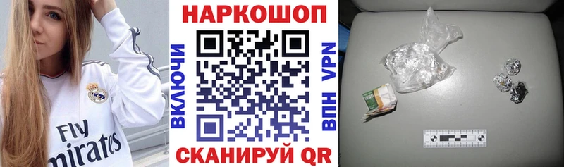 Какие есть наркотики Сольцы Cocaine Галлюциногенные грибы Конопля ГАШИШ A-PVP