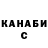 ГАШ 40% ТГК No_Stre S_S