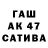 Альфа ПВП крисы CK Tehe Hehe