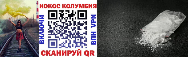 Кокаин 97%  Сольцы 