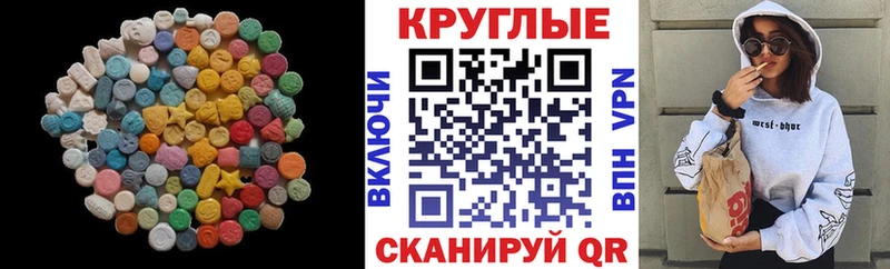 кракен онион  Сольцы  Экстази Дубай 