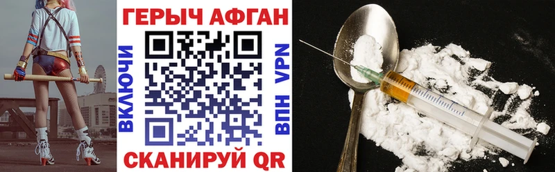 что такое Сольцы Героин белый
