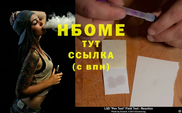 первитин Липки