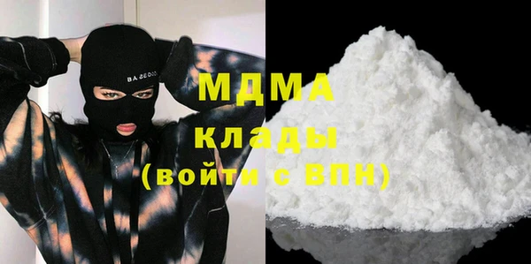 синтетический гашиш Абдулино