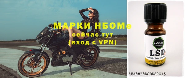 синтетический гашиш Абдулино