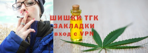 синтетический гашиш Абдулино