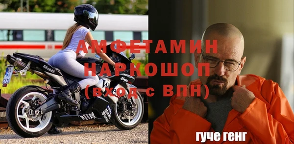 синтетический гашиш Абдулино