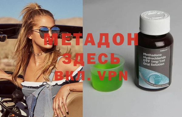 синтетический гашиш Абдулино