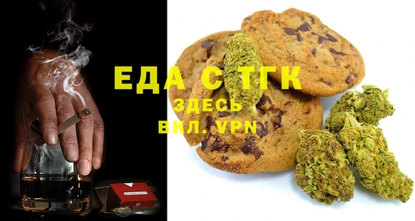 прущая мука Алексин