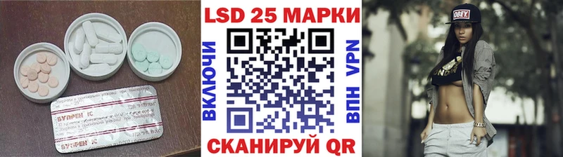 LSD-25 экстази кислота  MEGA   Сольцы  где продают наркотики 