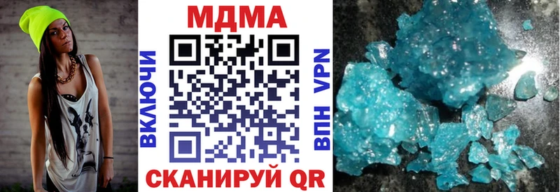 MDMA кристаллы  где купить наркотик  Сольцы 