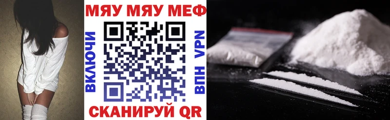Меф mephedrone  цены наркотик  Сольцы 