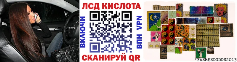 сколько стоит  Сольцы  Марки 25I-NBOMe 1500мкг 