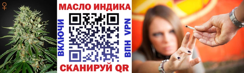 ТГК гашишное масло  Сольцы 