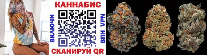 Шишки марихуана план  закладки  Сольцы 